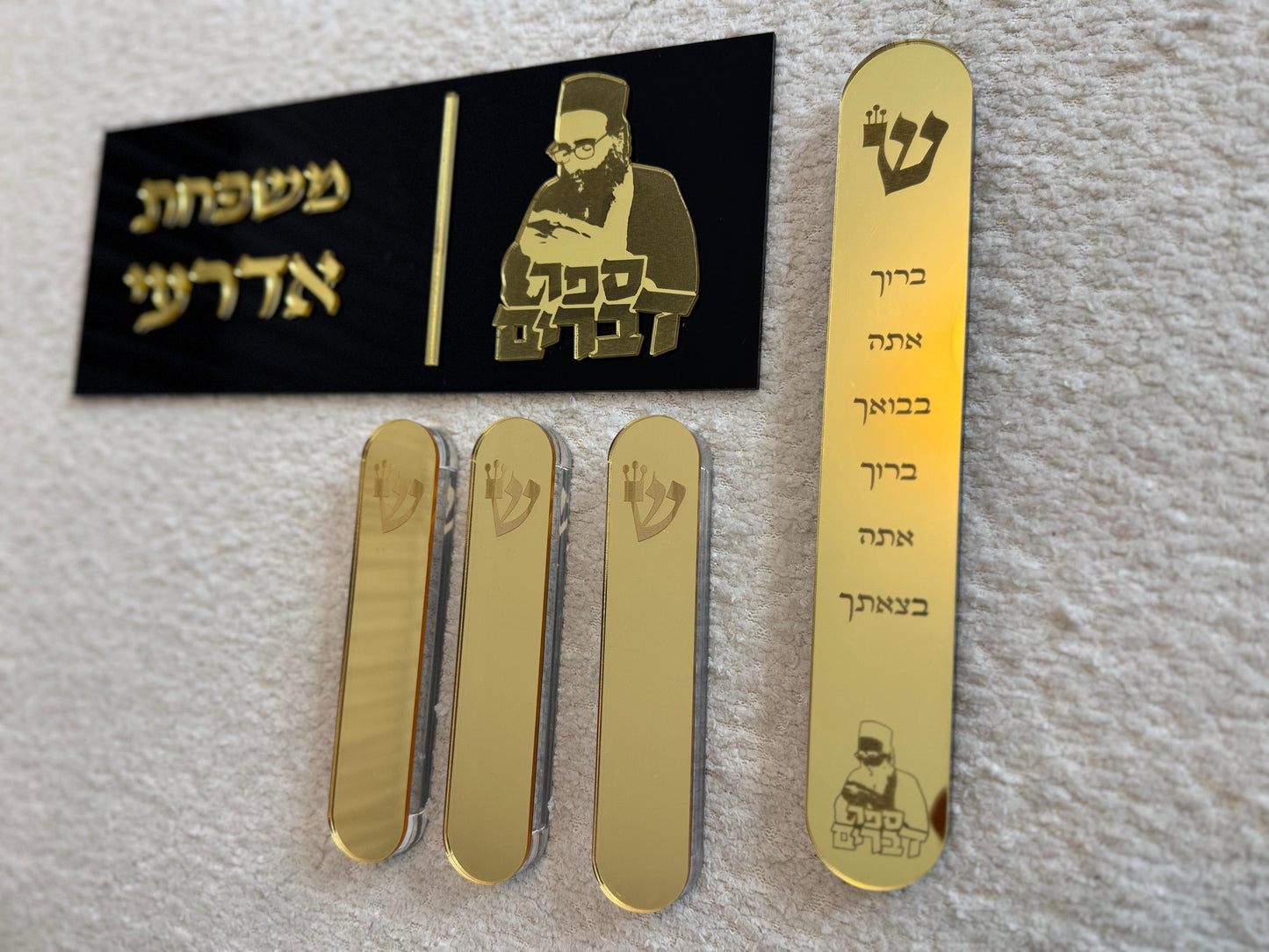 סט ספר דברים