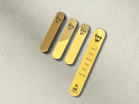 מארז מזוזות  - דגם שי