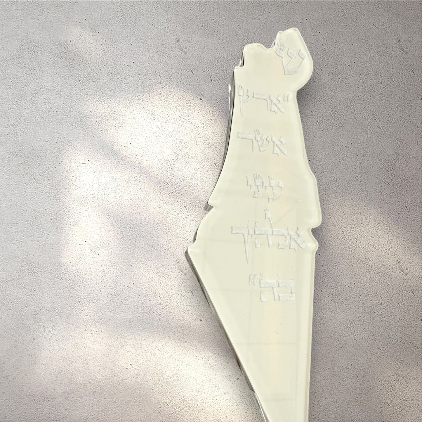 מזוזה דוגמא ארץ ישראל בצבע שמנת