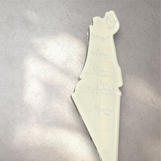 מזוזה דוגמא ארץ ישראל בצבע שמנת